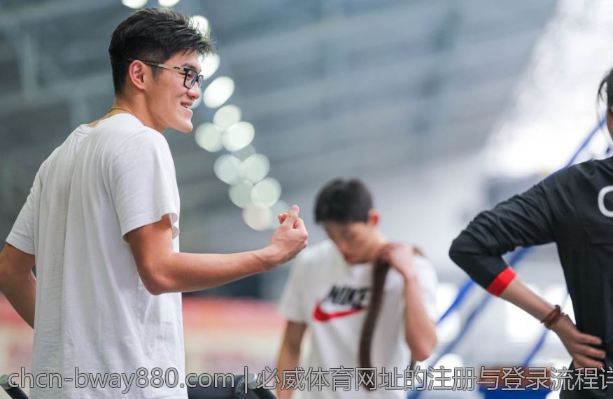 必威体育网址的注册与登录流程详解