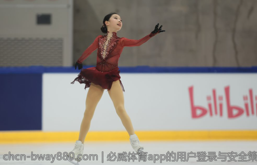 必威体育app的用户登录与安全策略