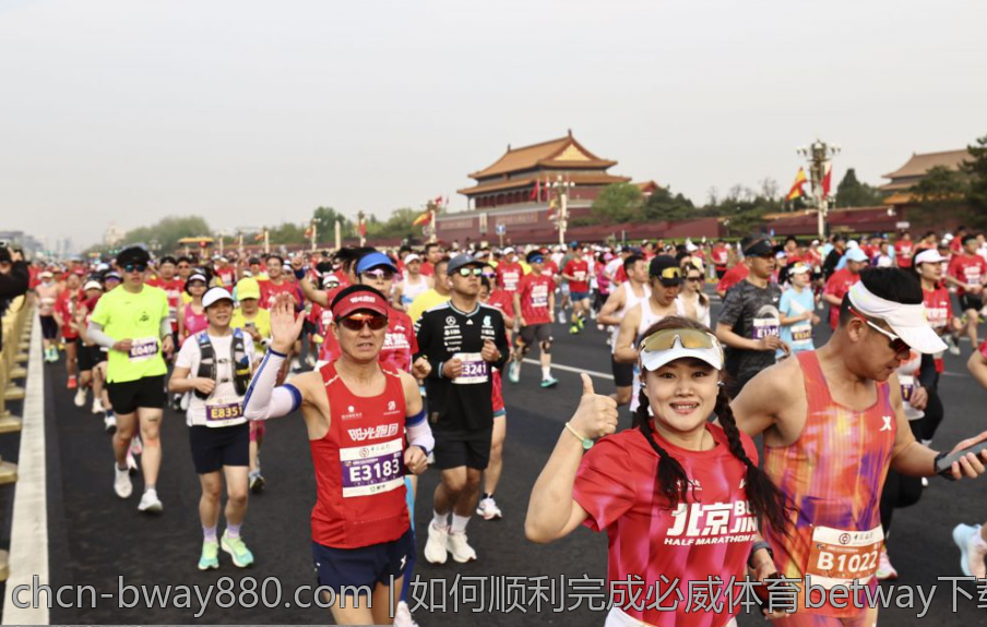 如何顺利完成必威体育betway下载安装